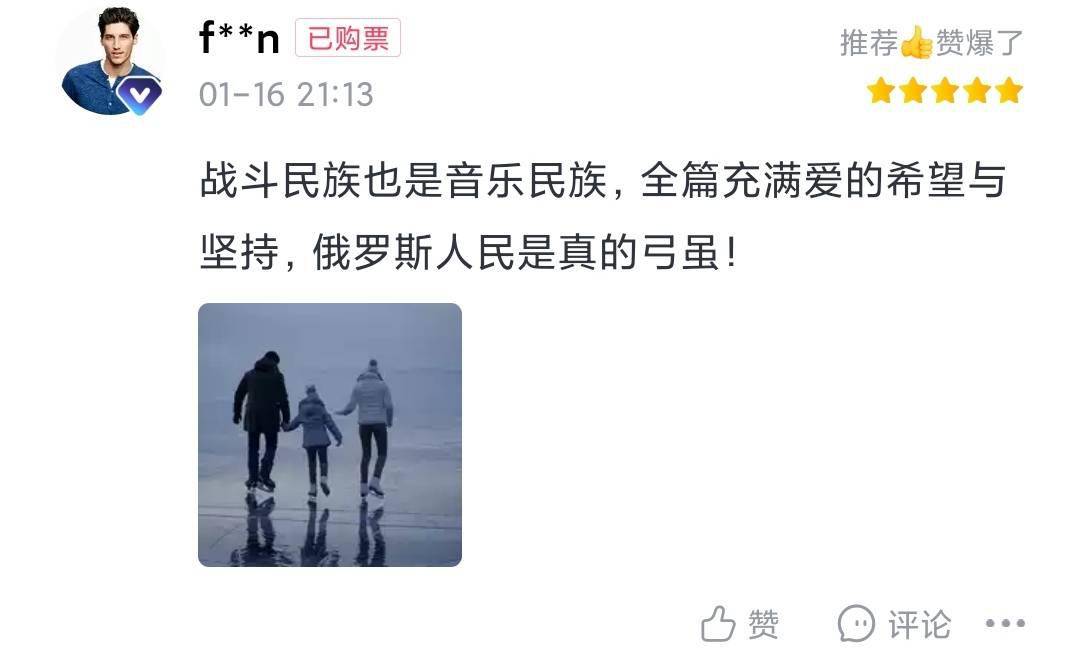 崔妮蒂|科幻天花板，黑客宇宙王者归来 | 哈评大赏No.040