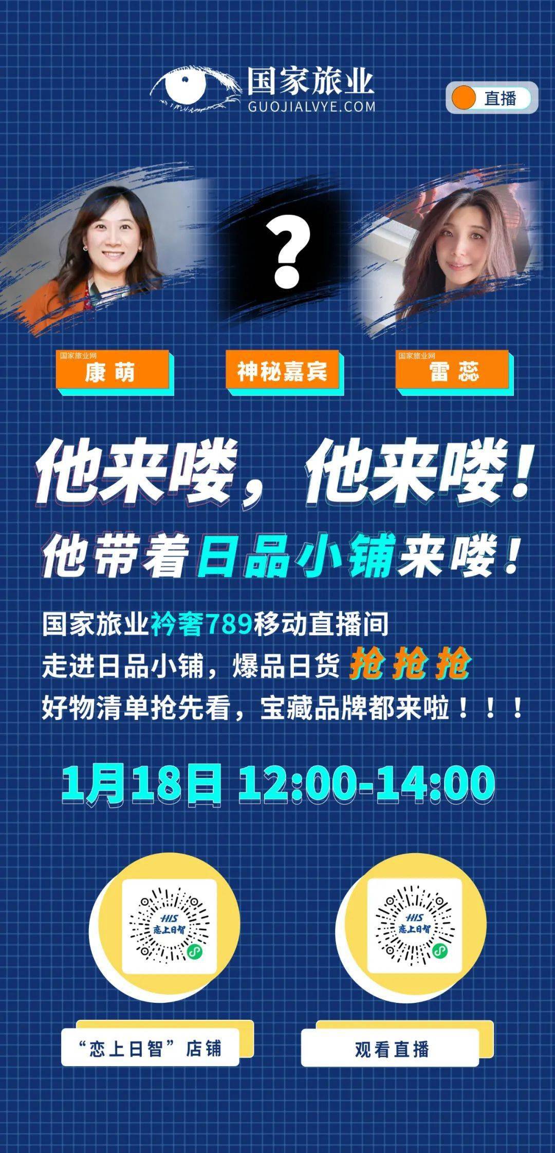 旅行社线上线下融合 061d58d862ac4c34a85d65ff186a1c15.jpeg