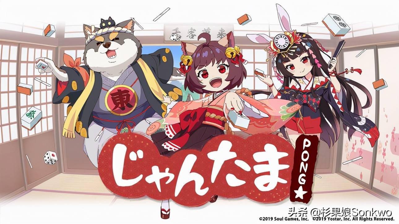 国士无双十三面！为什么现在的年轻人都爱玩日本麻将？_手机搜狐网