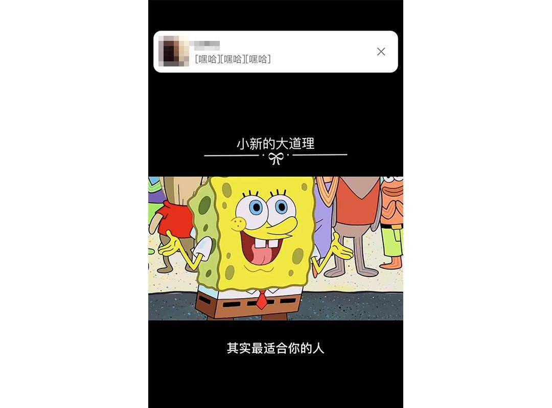 ios微信大更新，这些变化你应该知道