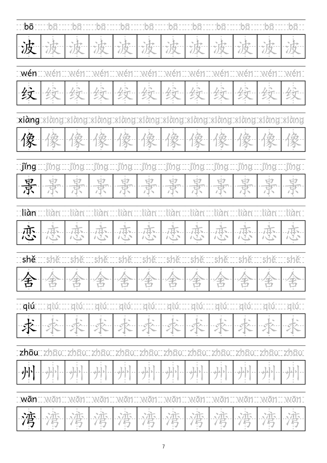 70d84c1032b74f2291ff20287b344c9c.png