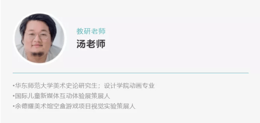 场馆|寒假甩娃卡高能来袭！全新升级课程体系，假期畅玩魔都博物馆！