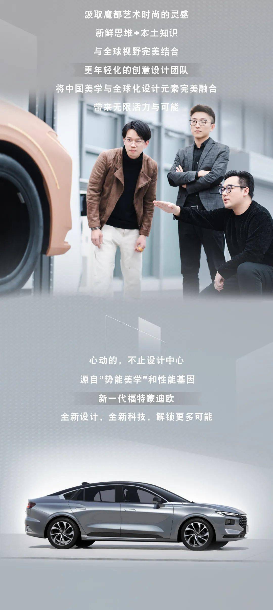 首曝 福特汽车设计师全新秘密基地 福特 秘密 汽车 首曝 福特汽车设计师全新秘密基地 福特 秘密 汽车