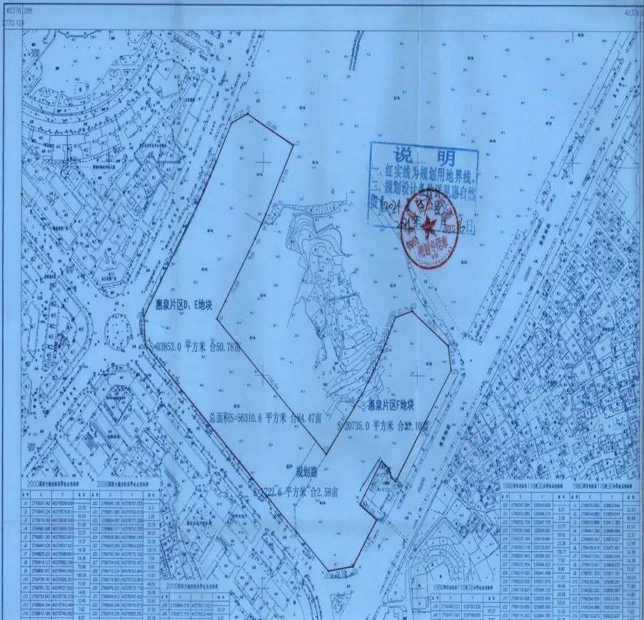 地块位置:建设北路与惠兴街交叉处东南侧(a,b地块)