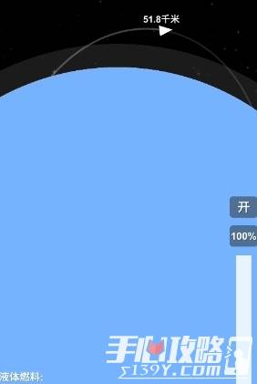 航天模拟器巨型卫星 a2b34d794478449184c689cb4c644b3f.jpeg