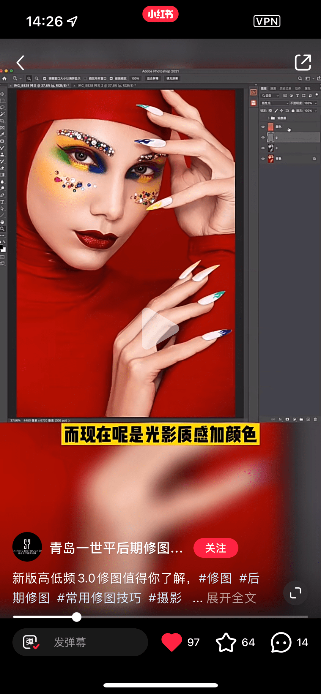 什么叫做真爱的视频 b1acbae7ccbb488090f3502460468850.png