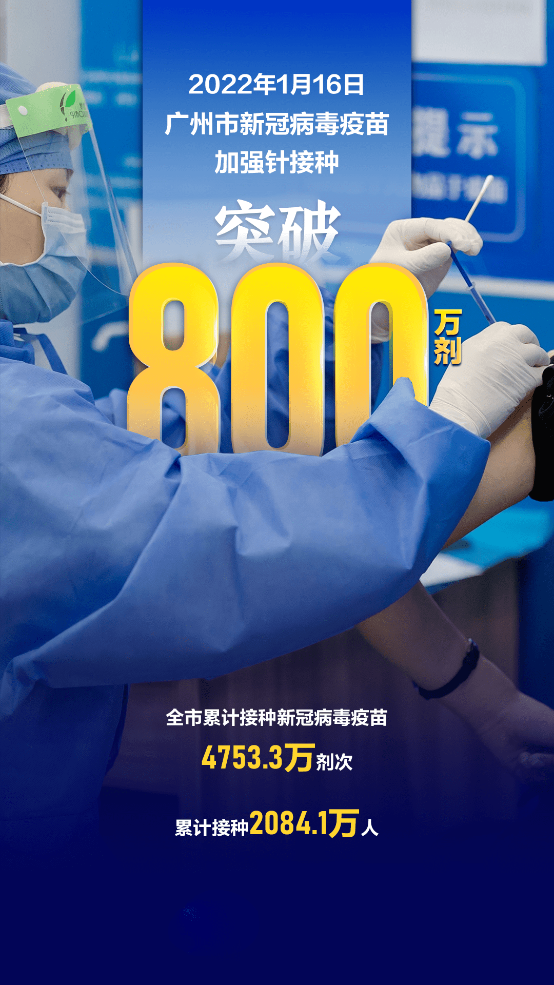 2022年深圳疫情图片图片