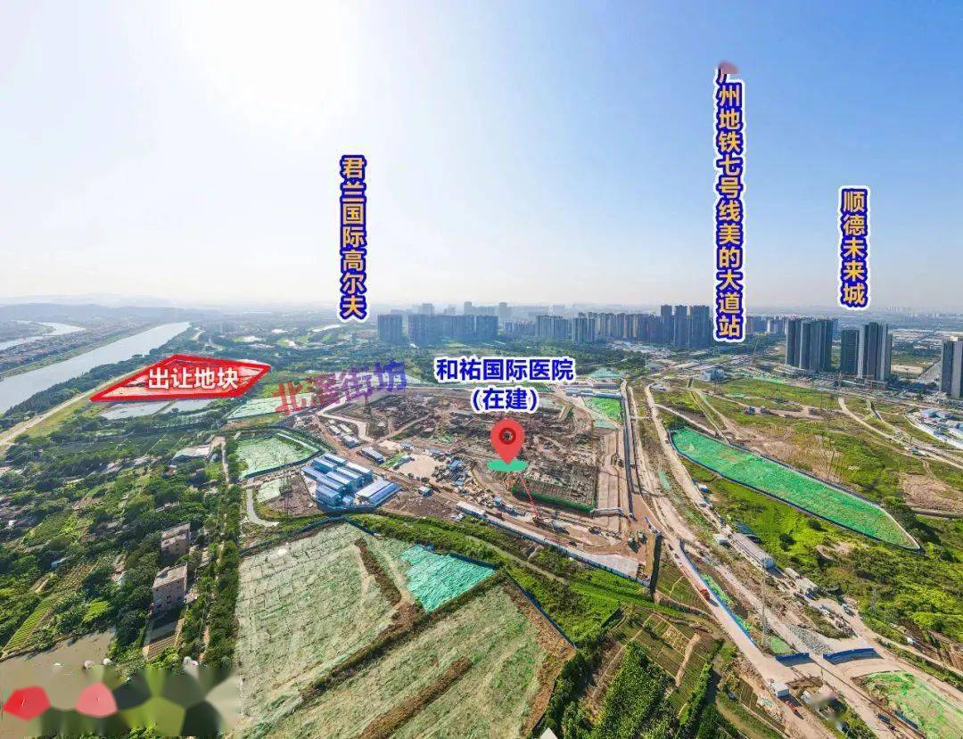 配套_顺德_地块