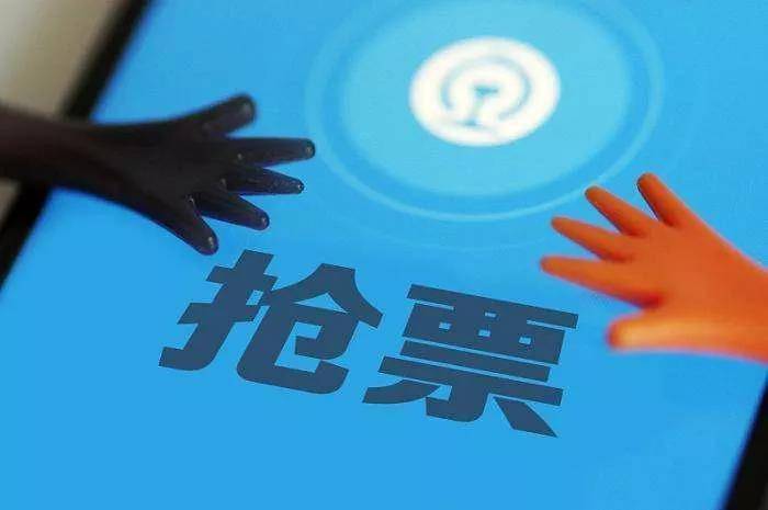 除夕火车票今日开售！ 携程们却痛失春运「摇钱树」？