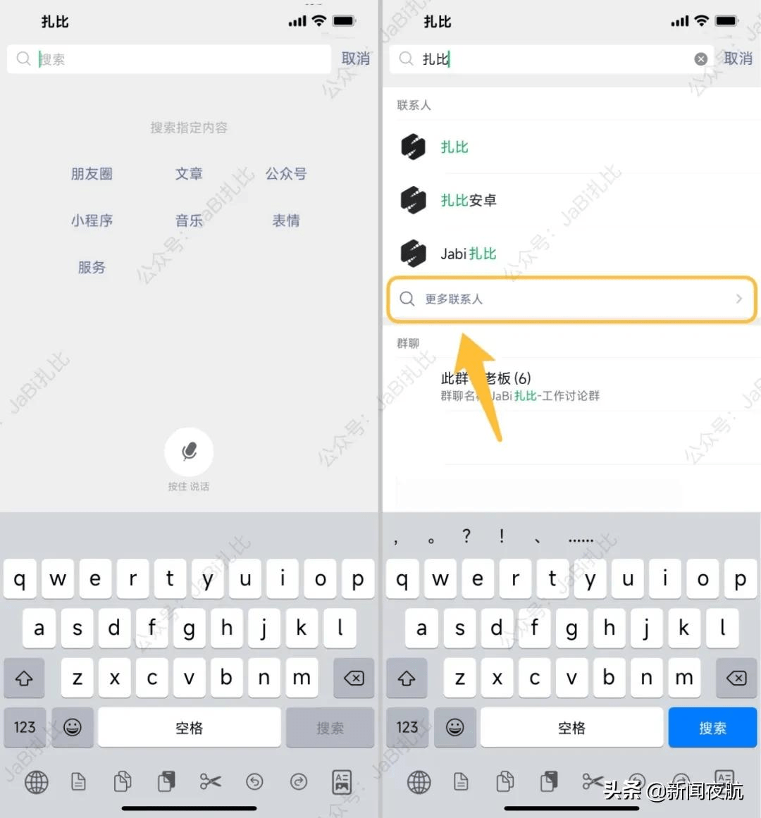 好友|事关每一个人！微信迎重大更新