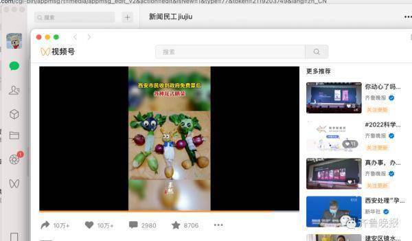 好友|热搜第一！微信版本更新，事关删除好友......