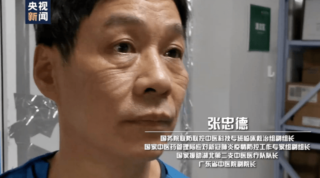 "德叔"完成支援西安抗疫任务～来看他的战疫足迹_张忠德_疫情_工作