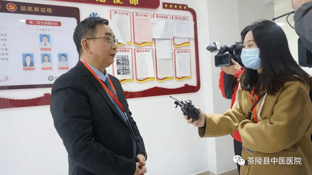 茶陵县中医院(湖南省株洲市茶陵县中医院)