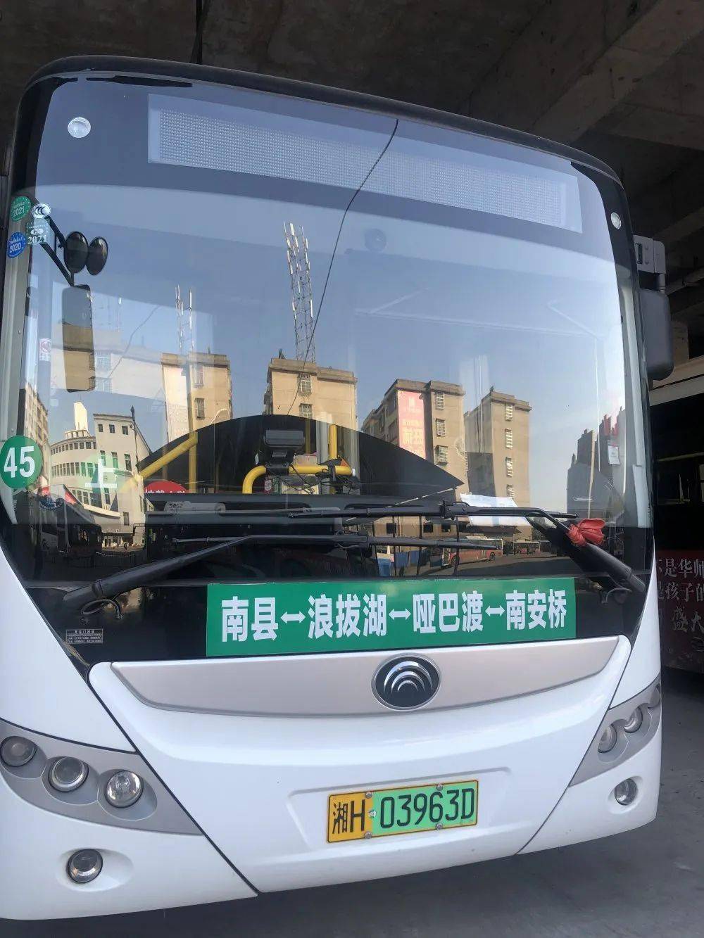 南县_宣传_防毒