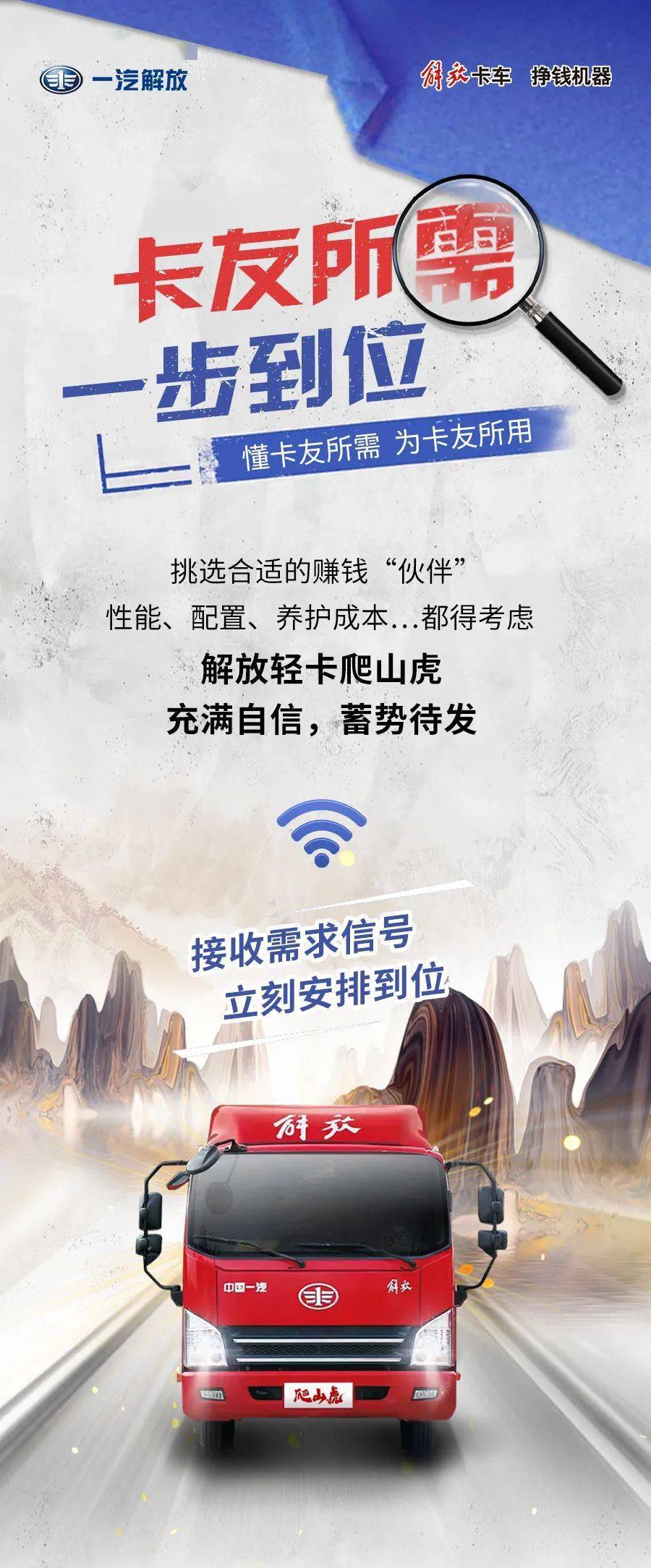 卡友所需,一步到位!_搜狐汽车_搜狐网
