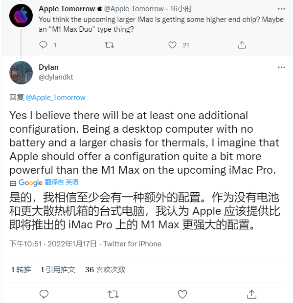 曝苹果 Q4 将推出新款 Mac Pro，从此全系换装 Apple Silicon 芯