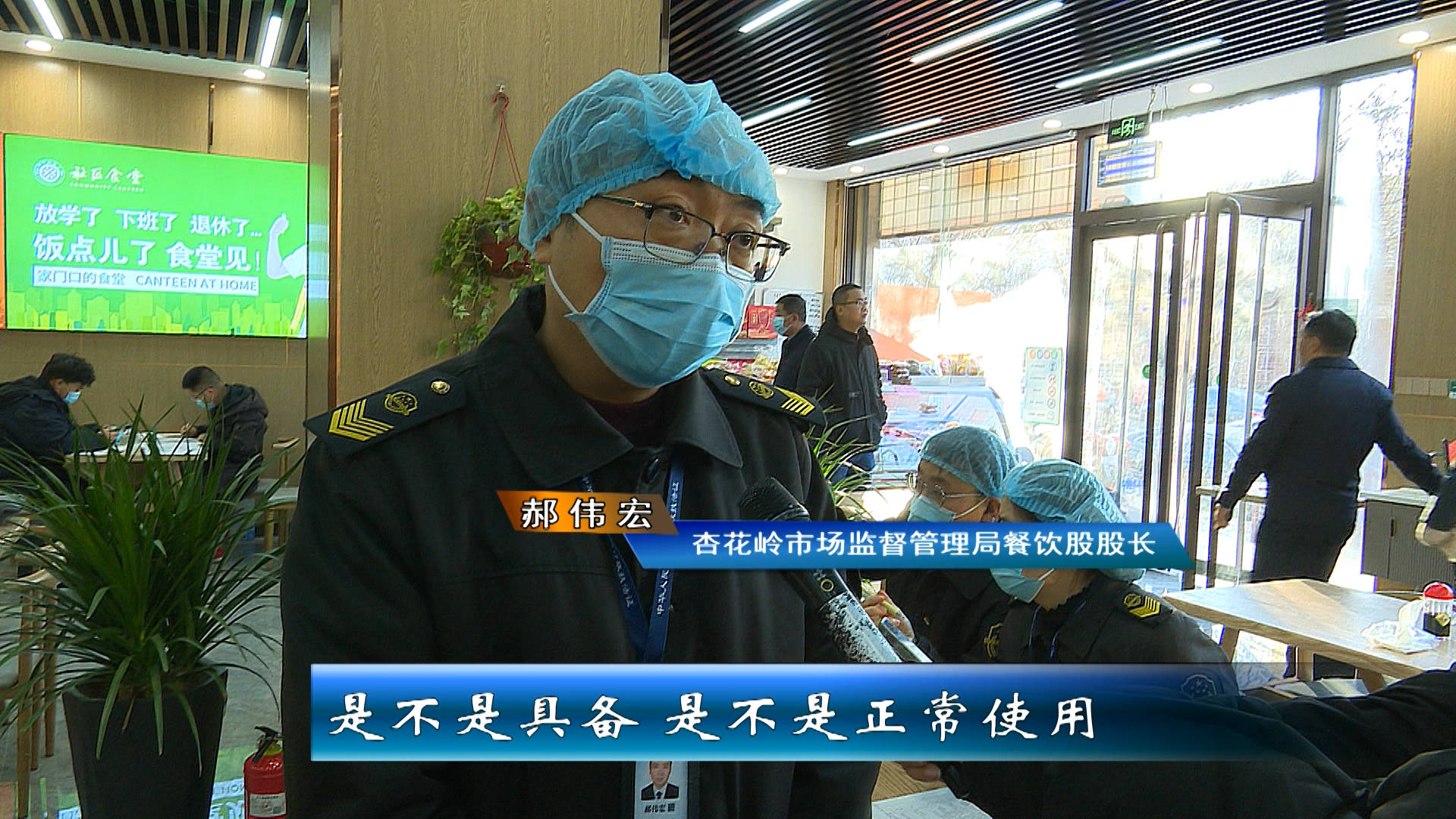 食堂|全面检查、随机抽查！太原市开展早餐油炸类食品专项整治工作