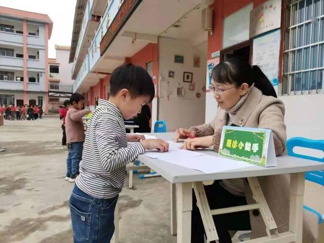 低年级|广西贺州平桂区：小学低年级期末测评闯关大比拼