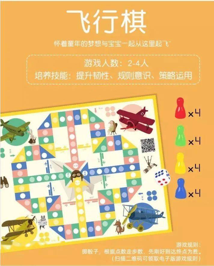 经典|【特价桌游】从4岁玩到12岁！6合1经典益智游戏组合棋，性价比之王！