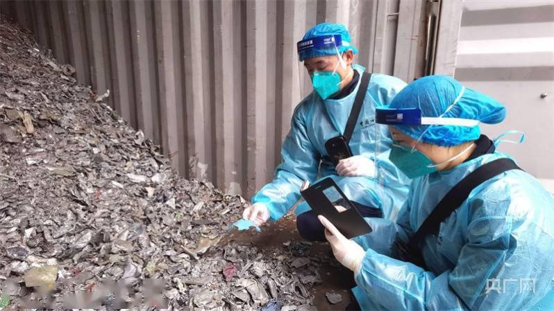 向洋垃圾說不!南昌海關連續查獲固體廢物共157.6噸