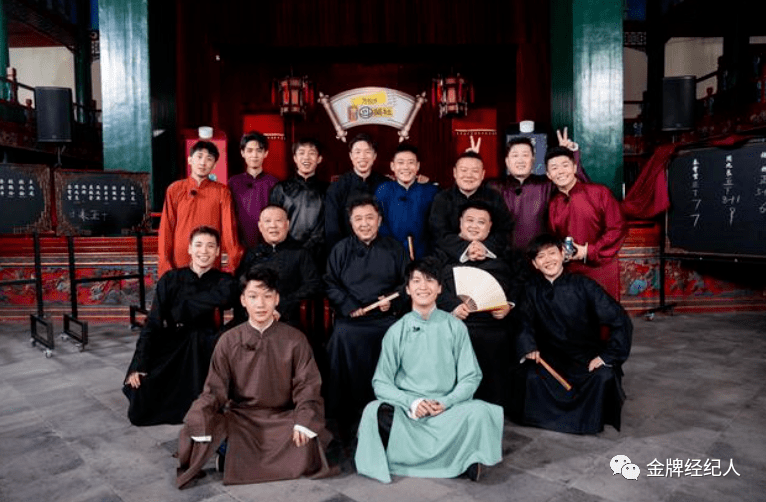 喜剧|喜剧厂牌的归宿是『团综』？