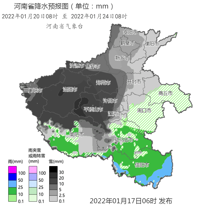 最新消息商丘市关于做好大风降温和雨雪冰冻天气防范工作的通知