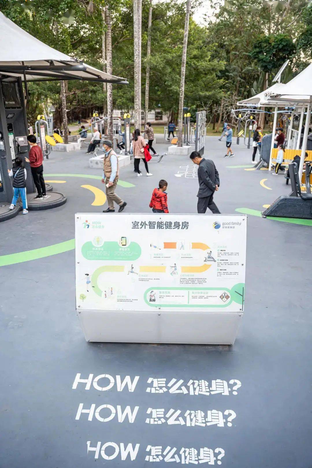 免费使用！深圳湾公园“上新”室外智能健身房，还有5G智慧跑道