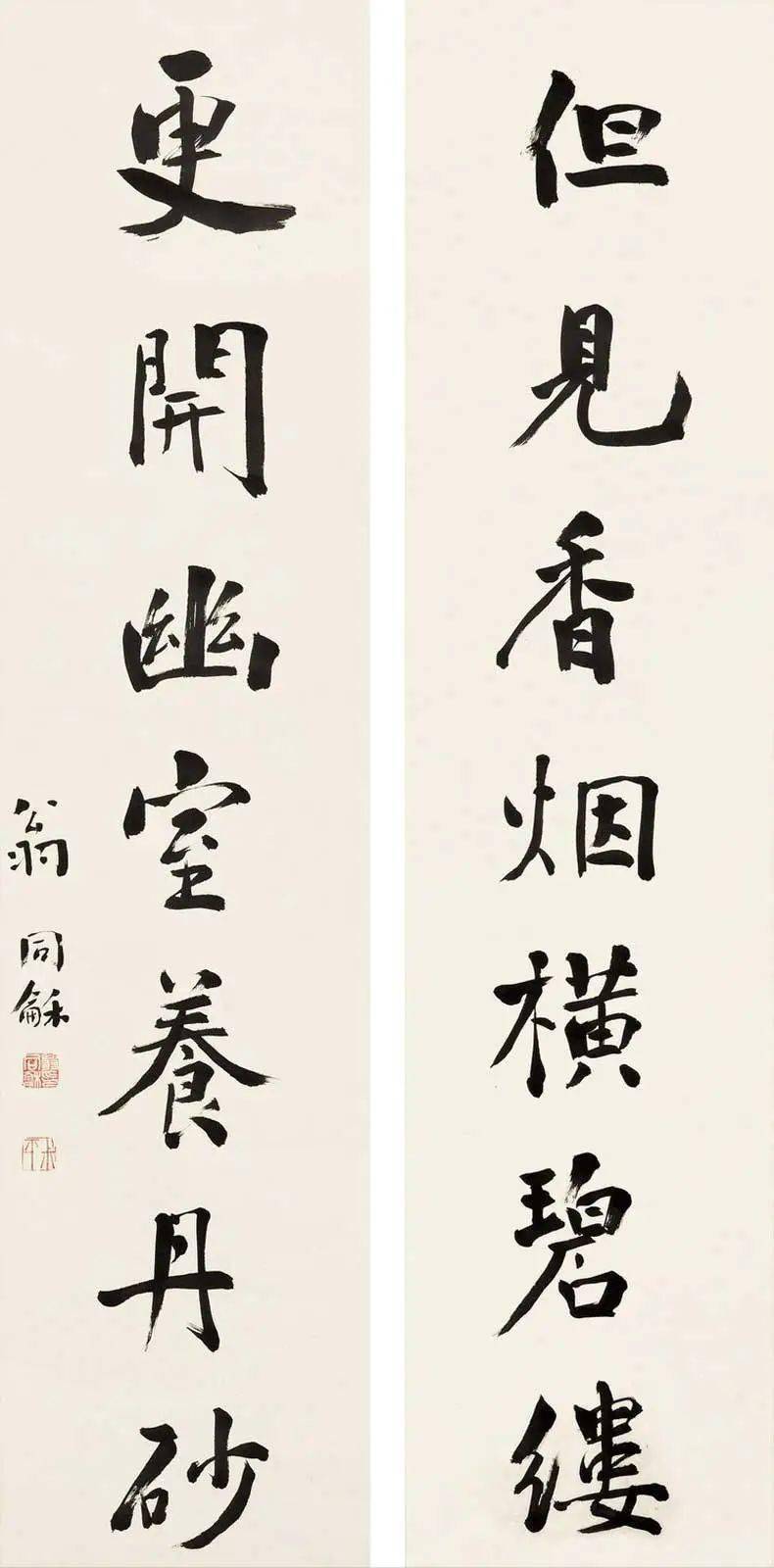 帝师翁同龢书法作品欣赏