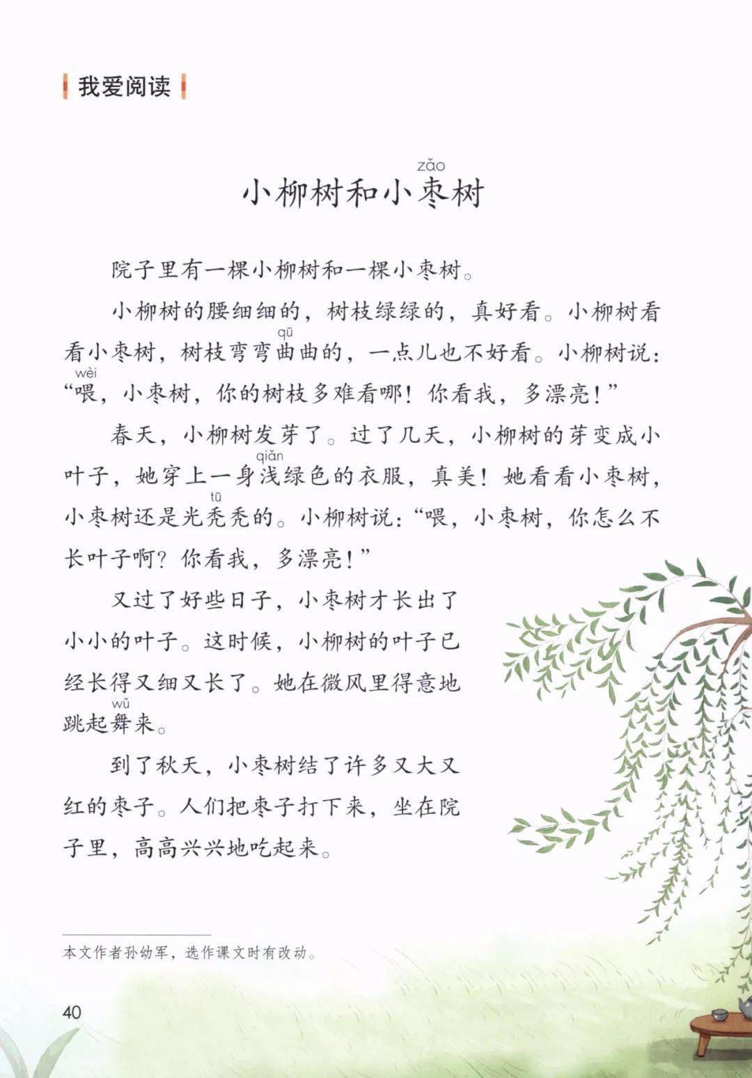 c632e6965b3843cdb1f4b938a181d710.jpeg