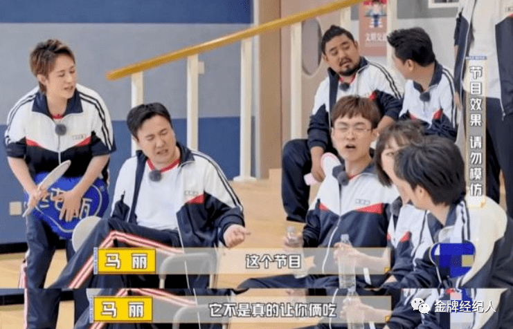 喜剧|喜剧厂牌的归宿是『团综』?