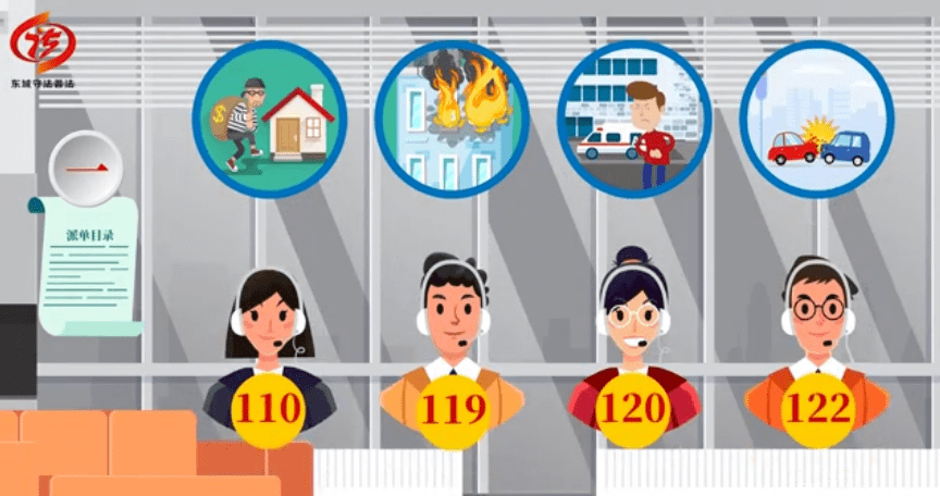 法治微动漫:首都原创新法规 接诉即办为人民