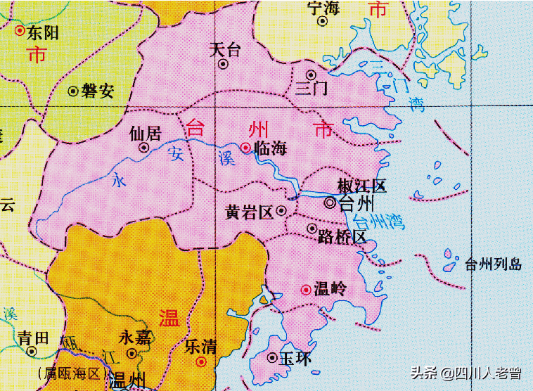 以來浙江省台州市行政區劃變遷史:從7縣到3區3市3縣_臨海縣_專區_黃岩