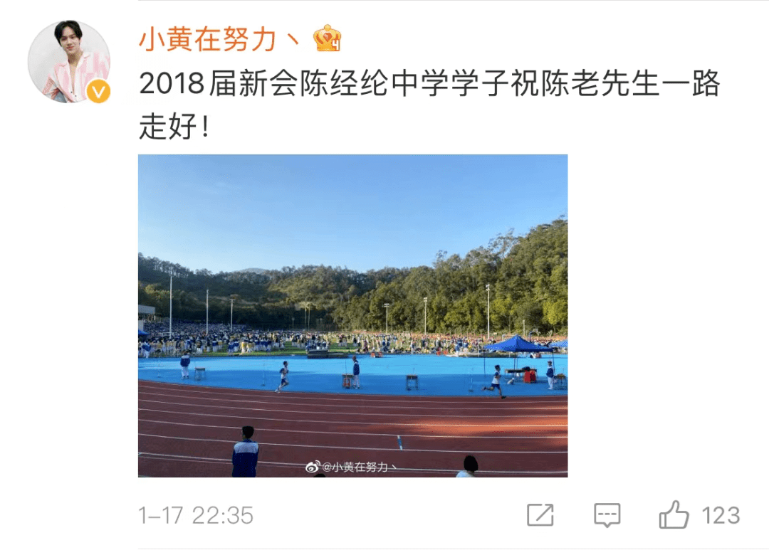 陈经纶逝世