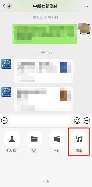 微信又有重大更新！