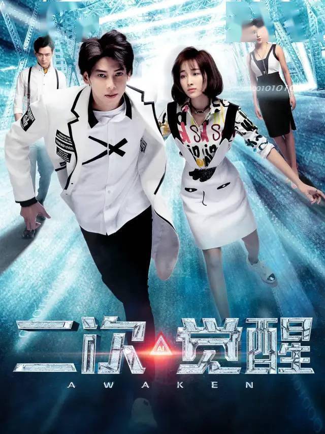 编剧推介 | 王腾飞 擅长悬疑等多种题材,故事贴近现