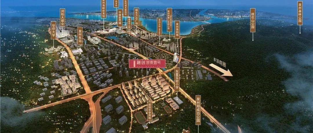 18738元/㎡起！泉州城东334套住宅明日启动认筹！附房价表/户型图_住房_家庭_购房