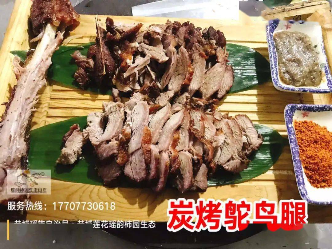 4,炭烤鸵鸟腿5,炭烤脆皮乳猪6,炭烤猪头骨经典民族菜品1,酸辣黄豆炖