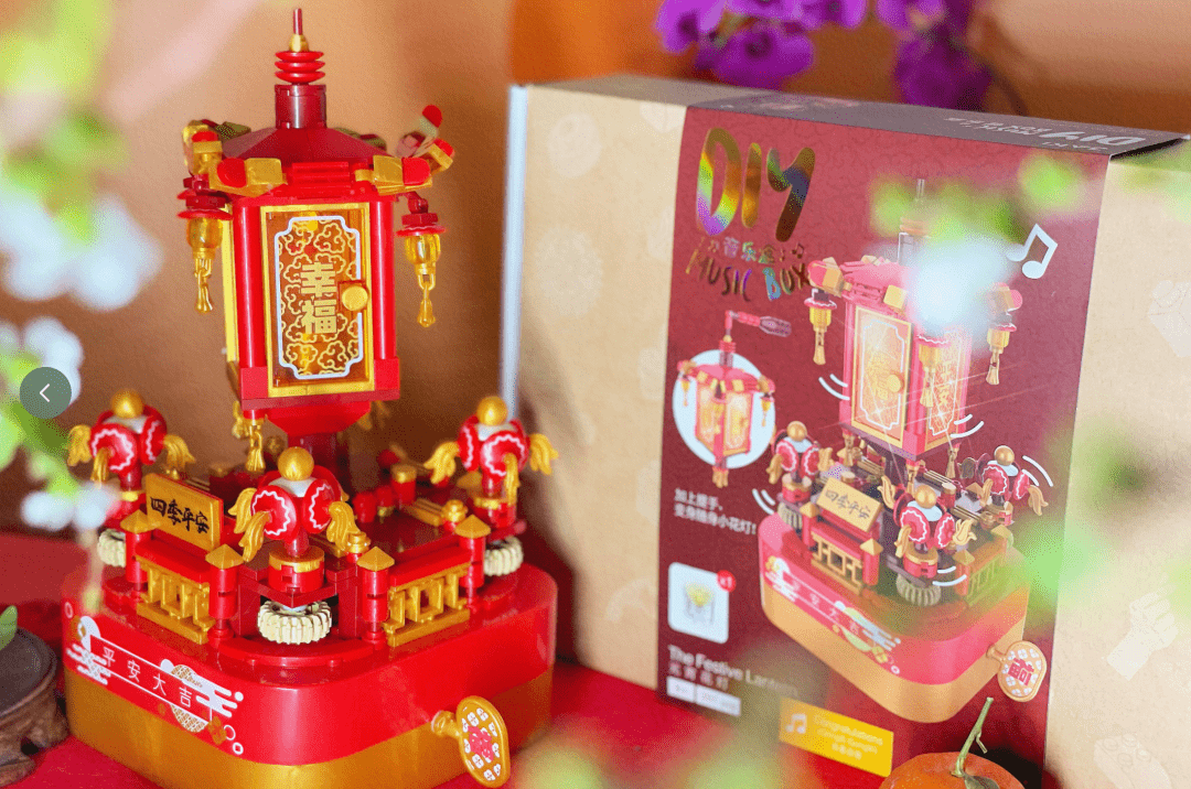 橘子|【新年礼物DIY】年味十足的国潮积木来袭！几十元拿下新年乐趣~