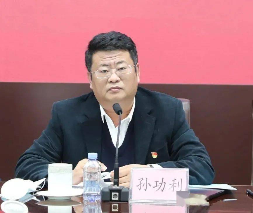 庄河市政府召开八届一次全体扩大会议