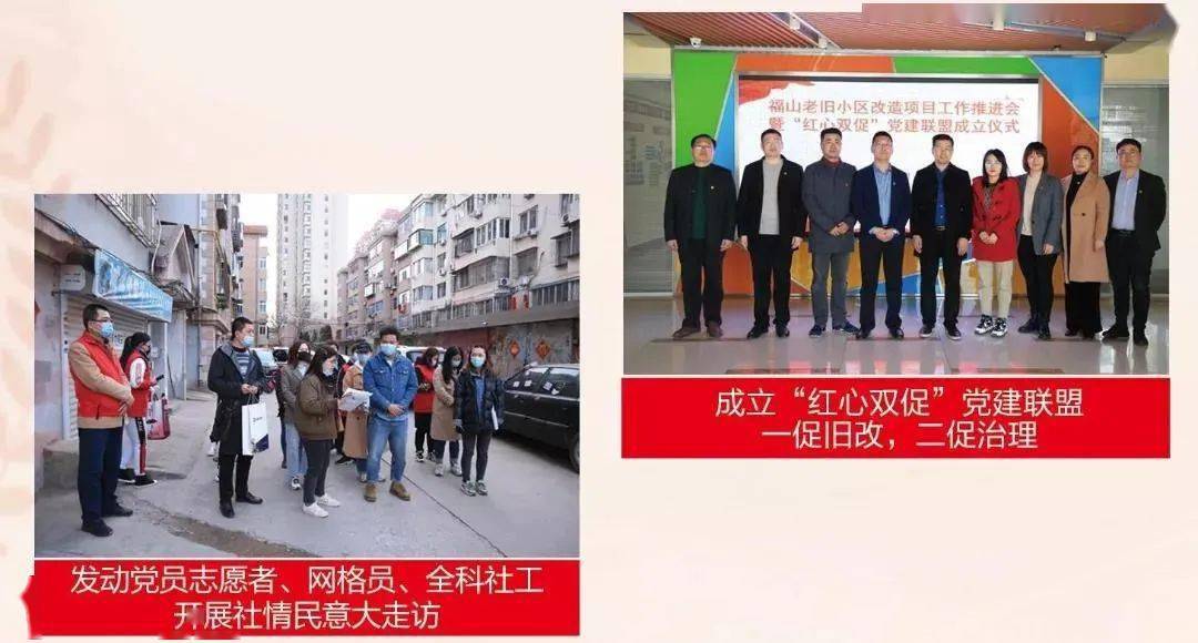 沈阳社区工作者招聘_2019天津市社区工作者招聘972人公告(3)