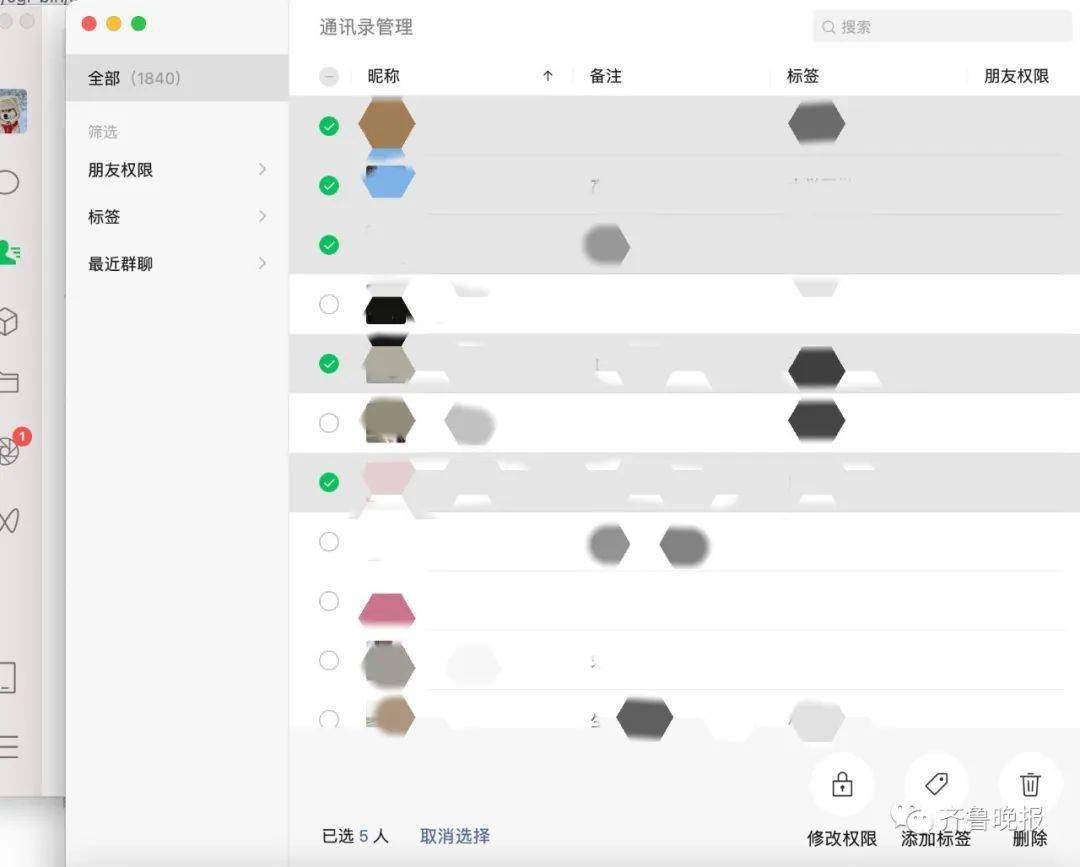 功能|【992 | 热点】微信重大更新！