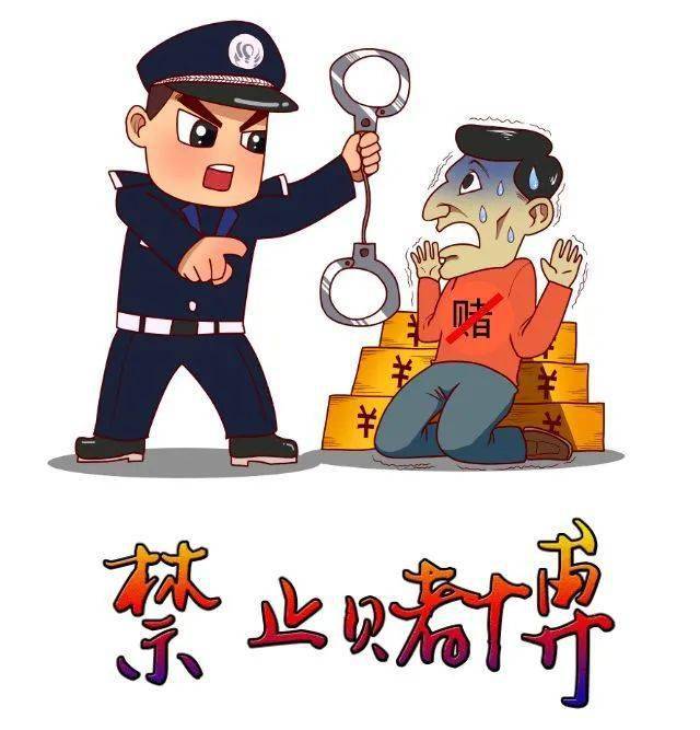 赌博表情图片图片