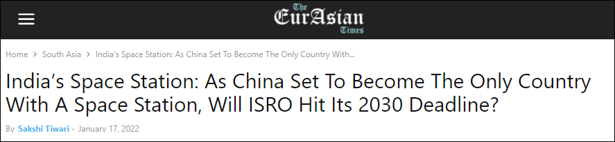 印媒夸口：根据历史规律，中国能建空间站，印度也能…