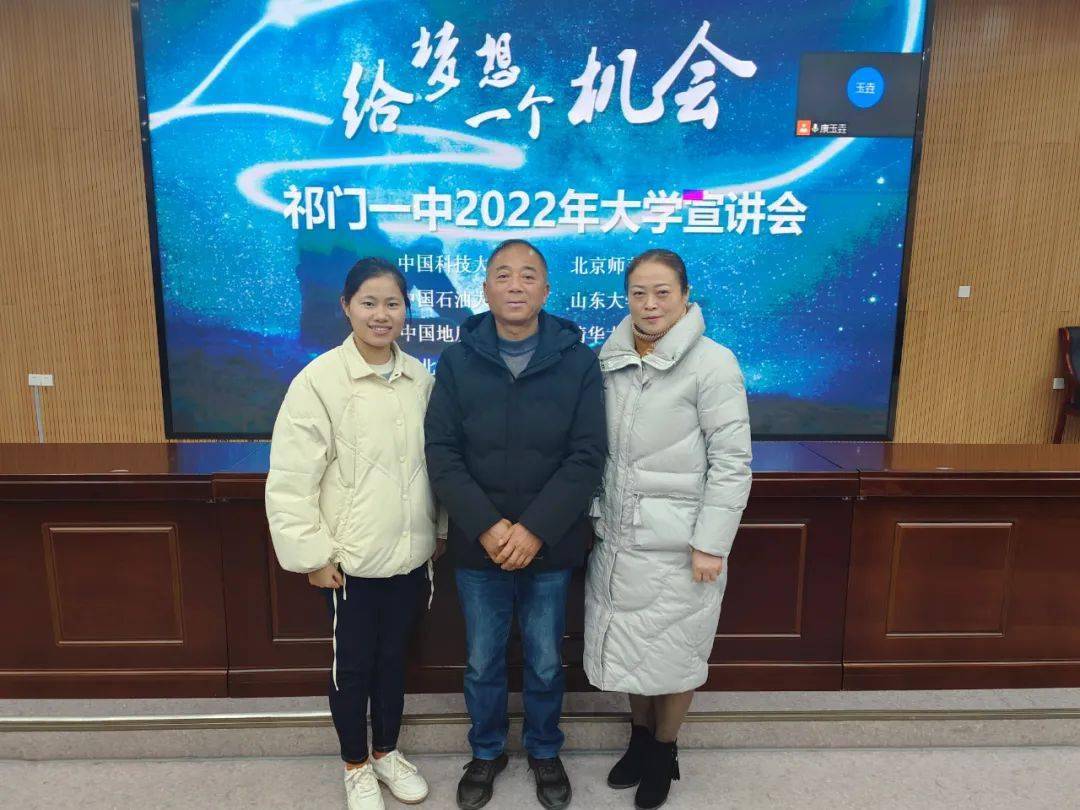 祁门一中优秀毕业生回校进行励志宣讲