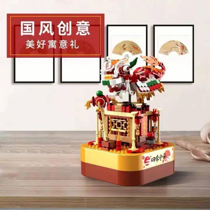橘子|【新年礼物DIY】年味十足的国潮积木来袭！几十元拿下新年乐趣~