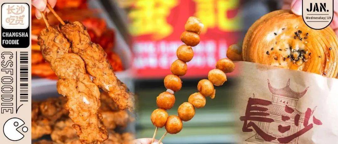 南门口,趁着放假前再去吃一次!_吃货_美食_一大