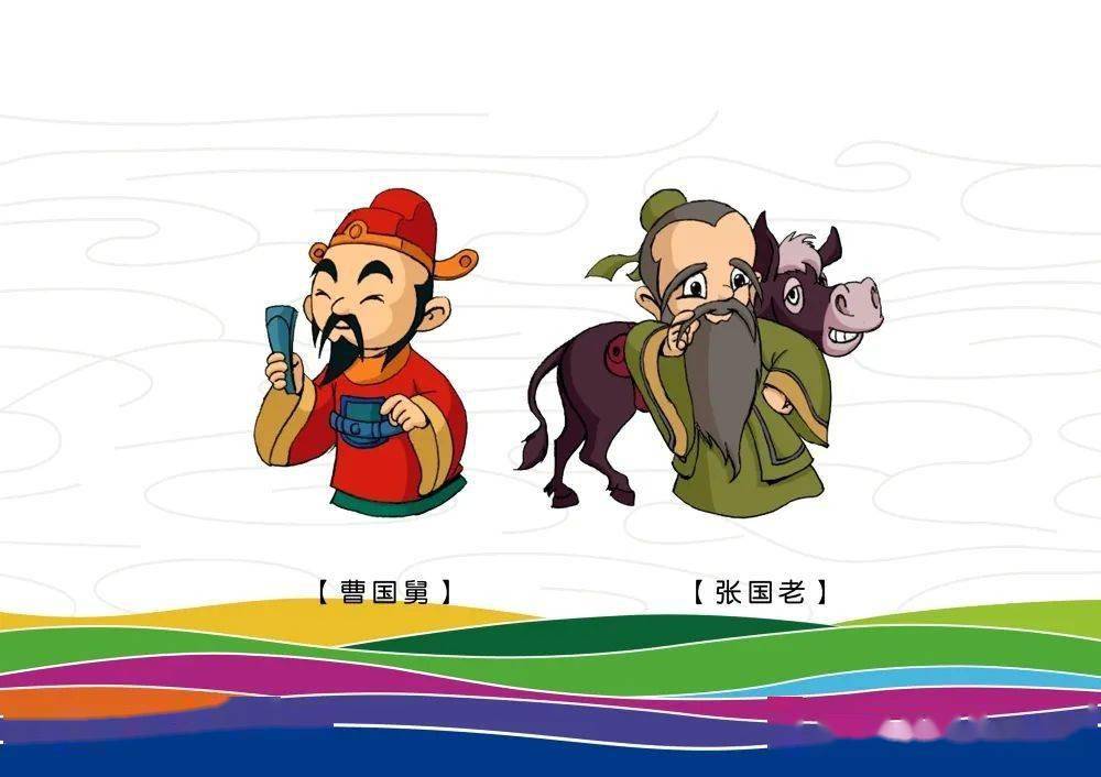 八仙|仙境话八仙 | 萌！酷！仙！这样的八仙漫画，爱了爱了