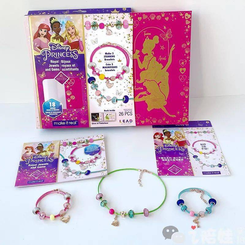 Disney Princess Royal Jewels and Gems – Make It Real