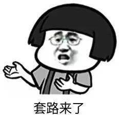 紧急提醒：被骗后千万不要在网上搜索这句话！