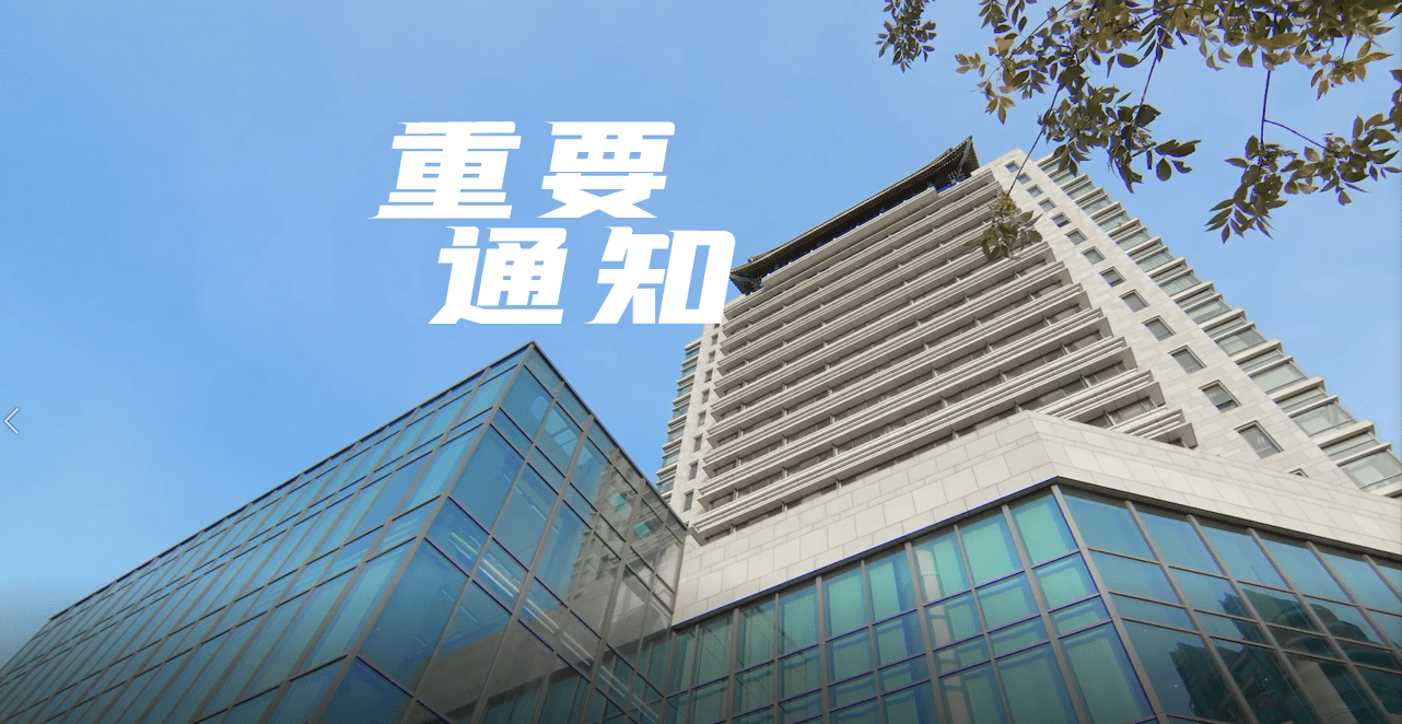 广安门医院挂号信息陪护与手续办理-北京广安门医院电话咨询24小时热线 